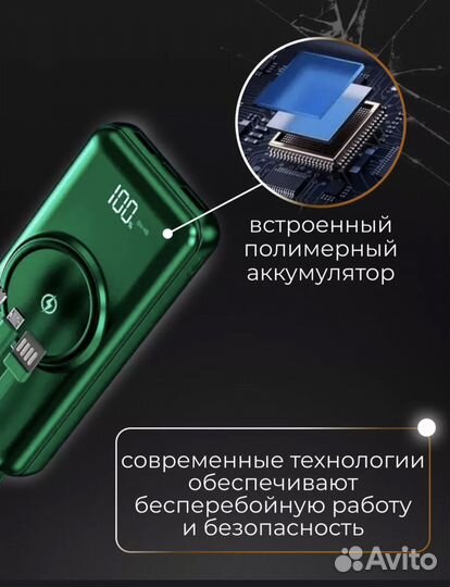 Повербанк 6000 и 20000 новые