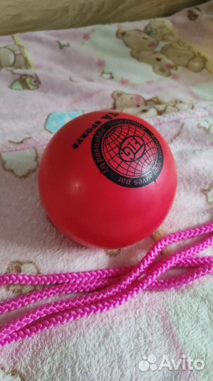 Мяч и скакалка для художественной гимнастики