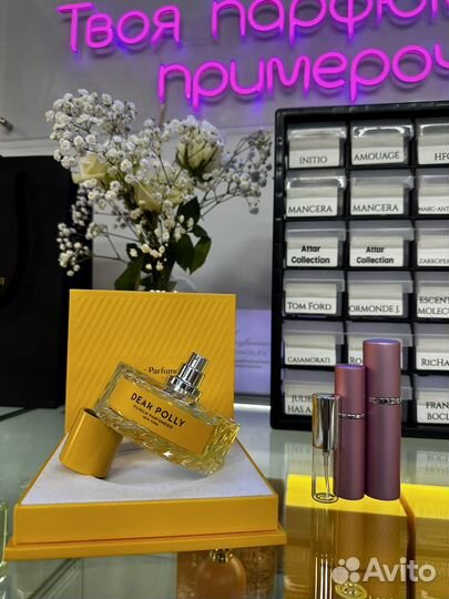 Парфюм Dear Polly от Vilhelm Parfumerie