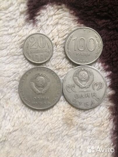 Монеты СССР