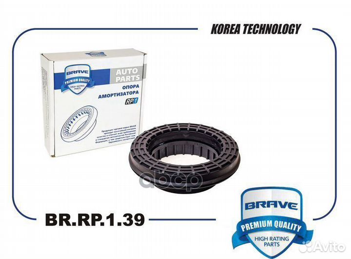 Опорный подшипник амортизатора Vectra С,AstraH