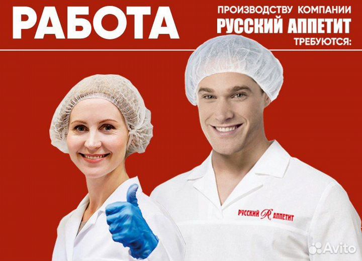 Помощник кладовщика