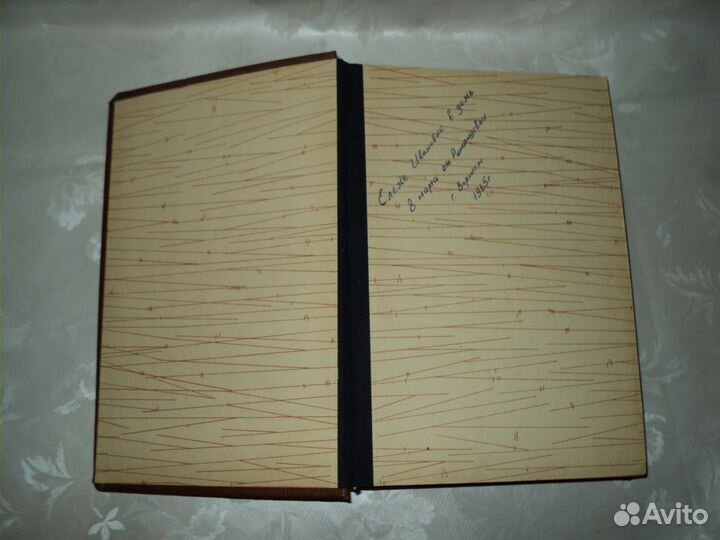 Альбом 60х годов с символикой Ленинграда