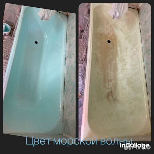 Реставрация ванн жидким акрилом