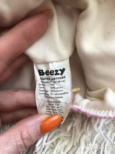 Шапка шлем демисезонный beezy