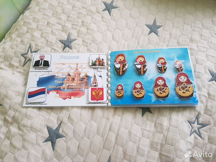 Альбом на липучках