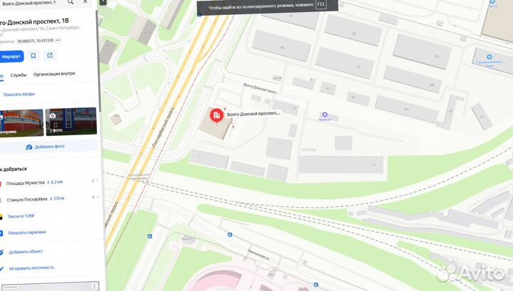 Арматура 12мм гост