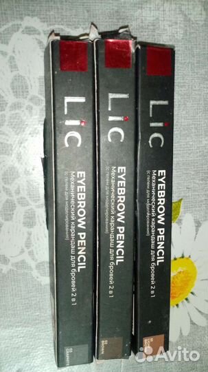 Карандаши для бровей