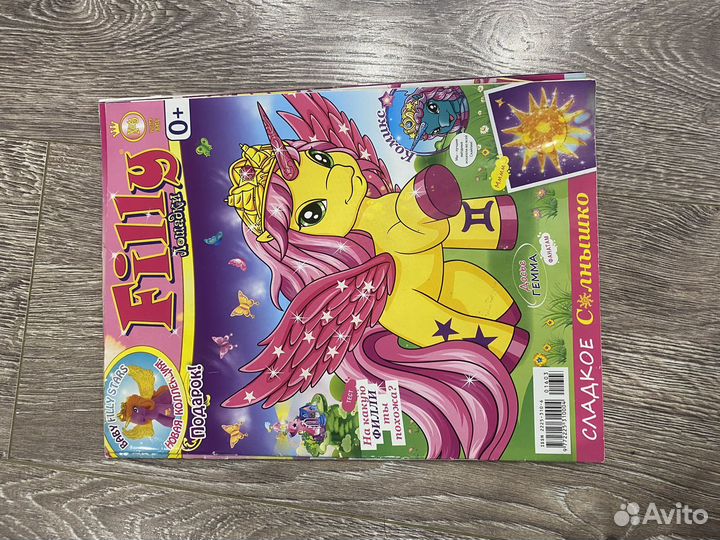 Журналы Filly лошадки