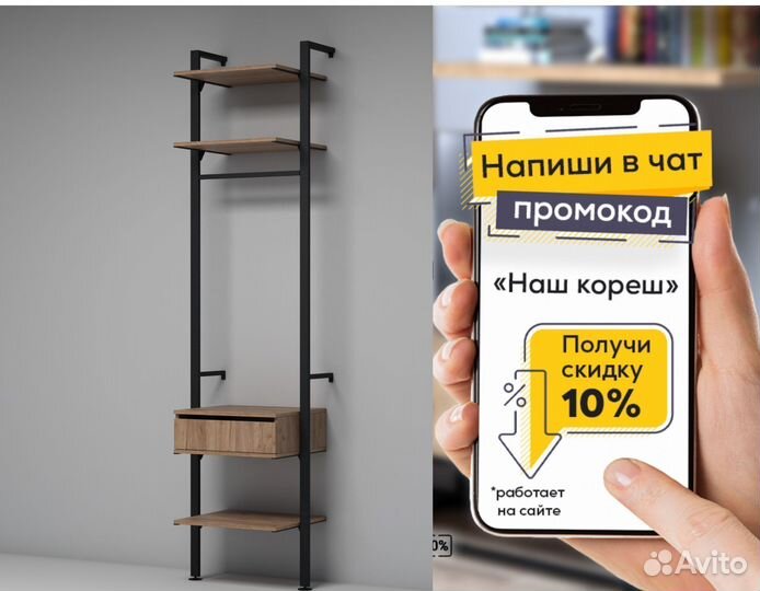 Прихожая в стиле лофт