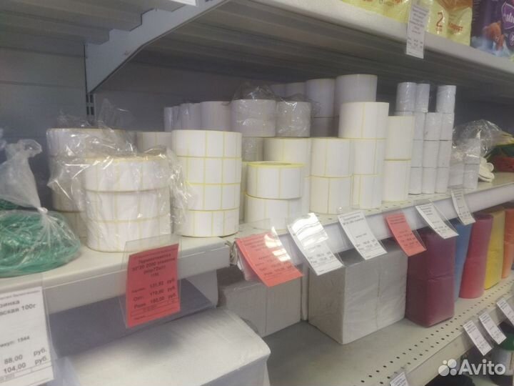 Термоэтикетки, термолента в Челябинске. Все районы