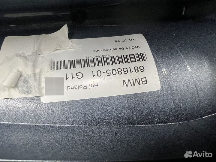 Корпус антенны BMW G11 G20 G30