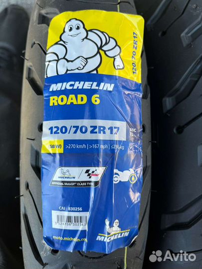 Моторезина Michelin 120 70 17 Road 6