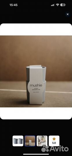 Посуда mushie новая