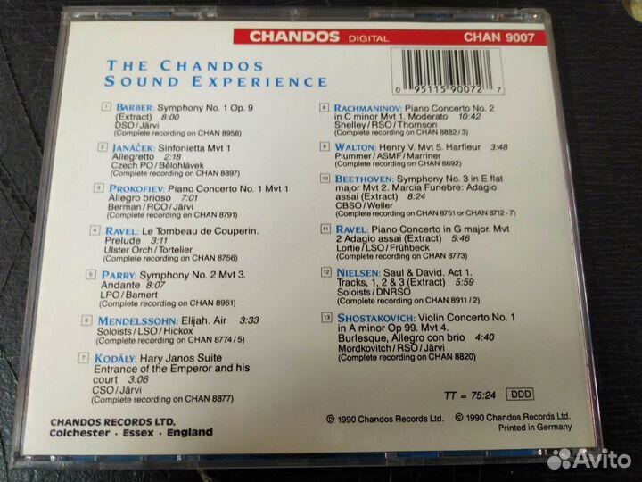 The Chandos Sound Experience эталонные записи сд