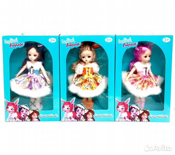 Кукла enchantimals