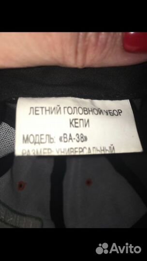 Бейсболка тнк, хлопок