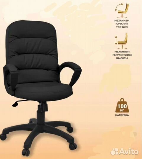 Компьютерное кресло 3 шт, колесики для кресла