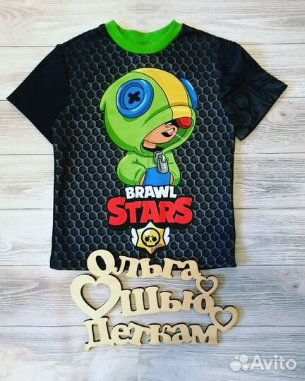Футболки Brawl Stars