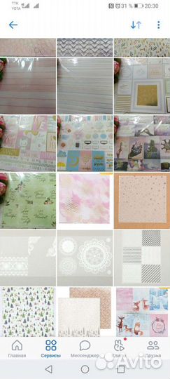 Бумага для скрапбукинга