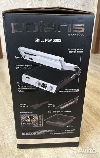 Гриль Polaris PGP 3005 серый