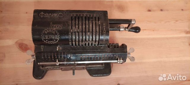 Арифмометр "Феликс" купить в Санкт-Петербурге | Хобби и отдых | Авито