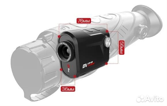 Тепловизор для охоты iRay DV DP 09