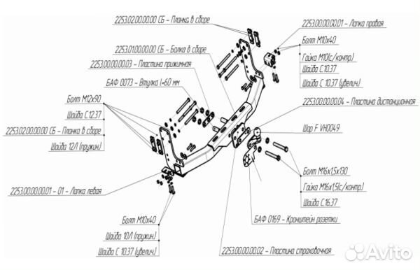 Фаркоп Мерседес (Mercedes) Sprinter Classic 2013