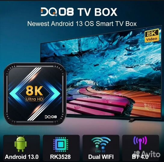 Новая Android tv приставка DQ08 с голосовым