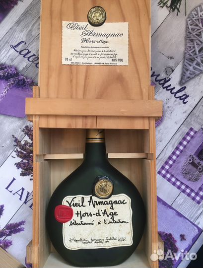 Armagnac Бутылка пустая в деревянном пенале