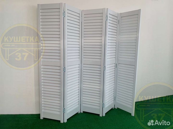 Ширма перегородка