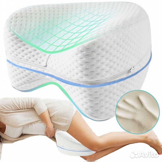 Подушка для ног и коленей ортопедическая
