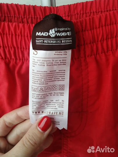Шорты MAD wave