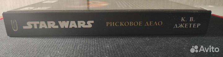 Книги фантастика