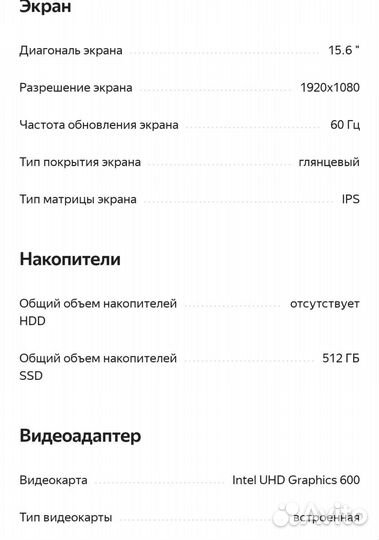 Ноутбук uohuo Lightbook N5095