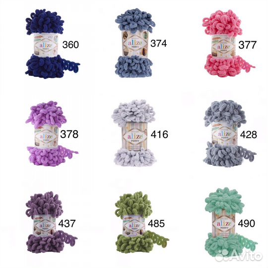 Пряжа Alize puffy, ализе пуффи