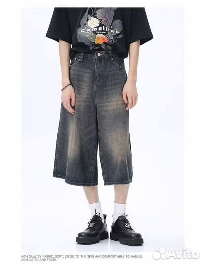 Шорты jaded london type