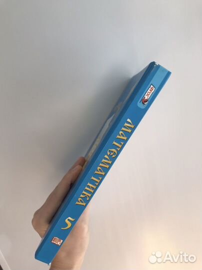 Математика 5 кл Виленкин