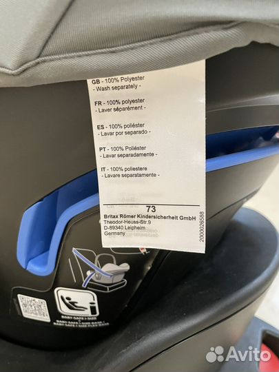Автокресло Britax Romer Baby-Safe 2 с базой Isofix
