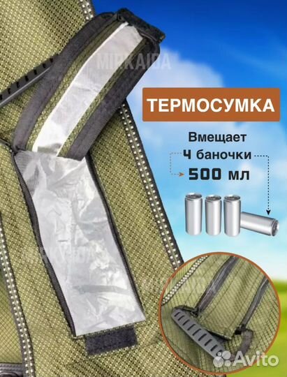 Стул складной туристический