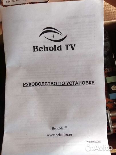 Тюнер тv507rds