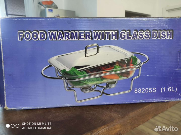 Блюдо с подогревом