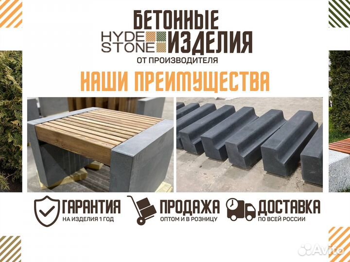 Вазон парковый бетонный