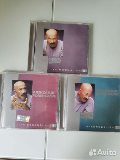 CD диски Розенбаум, коллекция