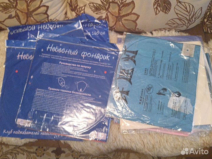 Китайские фонарики