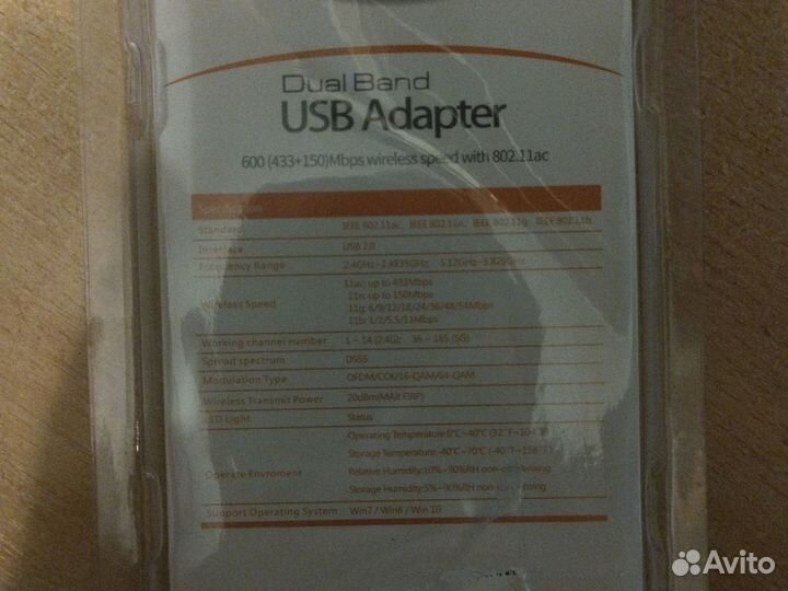 Dual Band USB Adapter