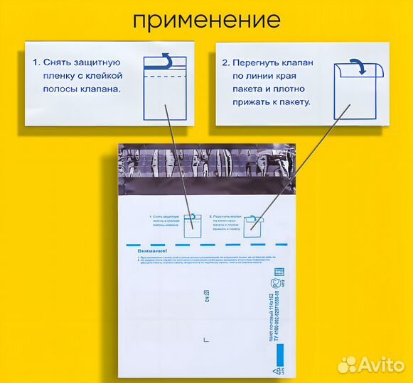 Почтовый пакет 114х162 мм 500 штук