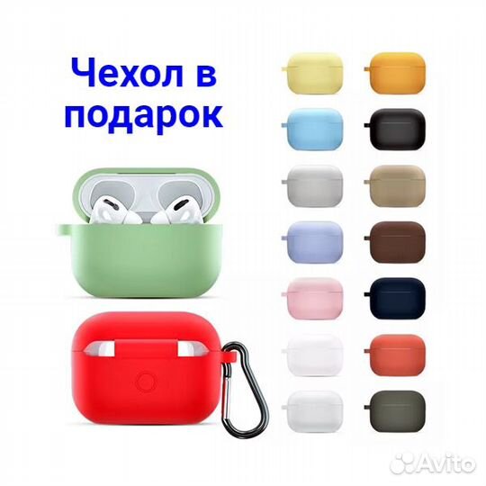 Беспроводные наушники airpods PRO без лого