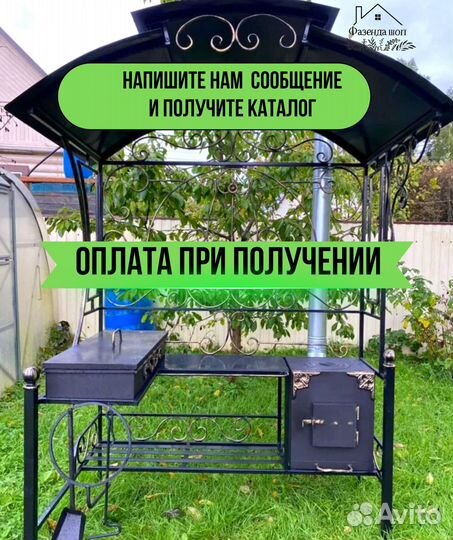 Мангал кованный