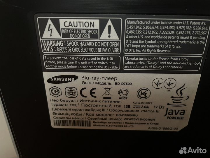 3D dvd проигрыватель